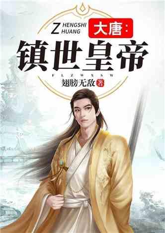 天津：首届百姓春晚小年夜亮相